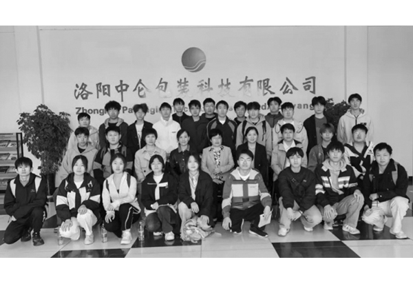 校企攜手，共育英才-河科大包裝工程系師生蒞臨中侖參觀(guān)交流